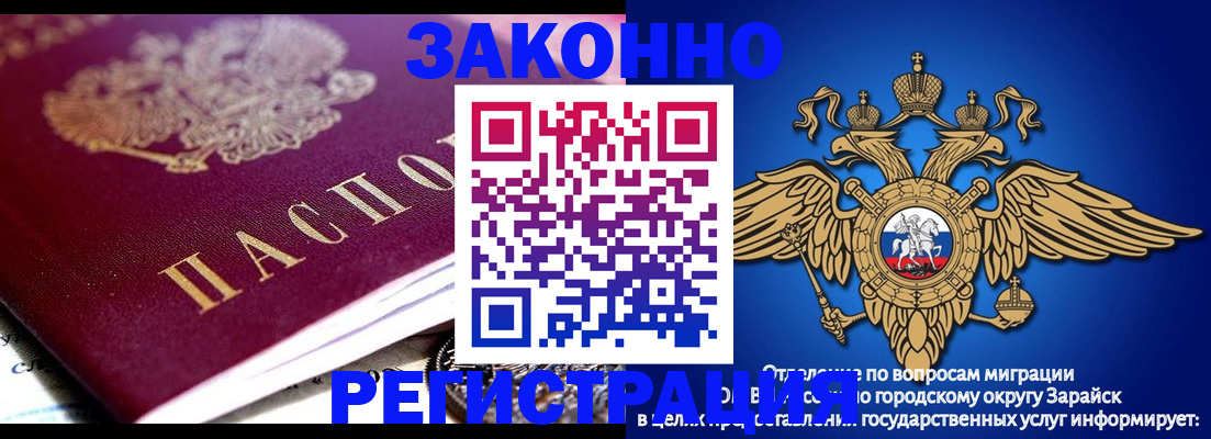 найти адрес прописки в Приморском крае